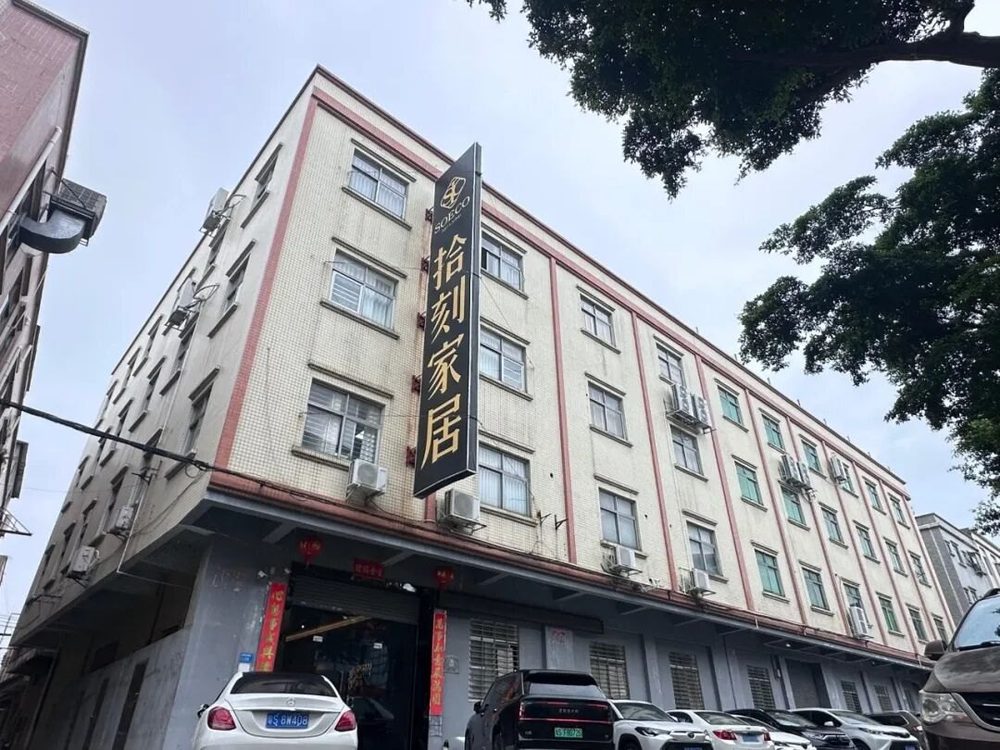 SOECO production base in Houjie, Dongguan - factory building and signage
